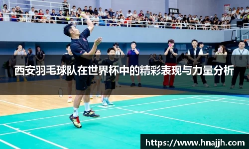 好博体育官网