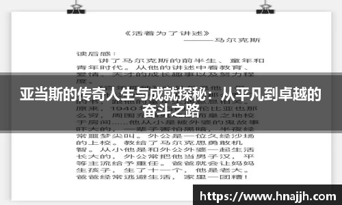 好博体育官网